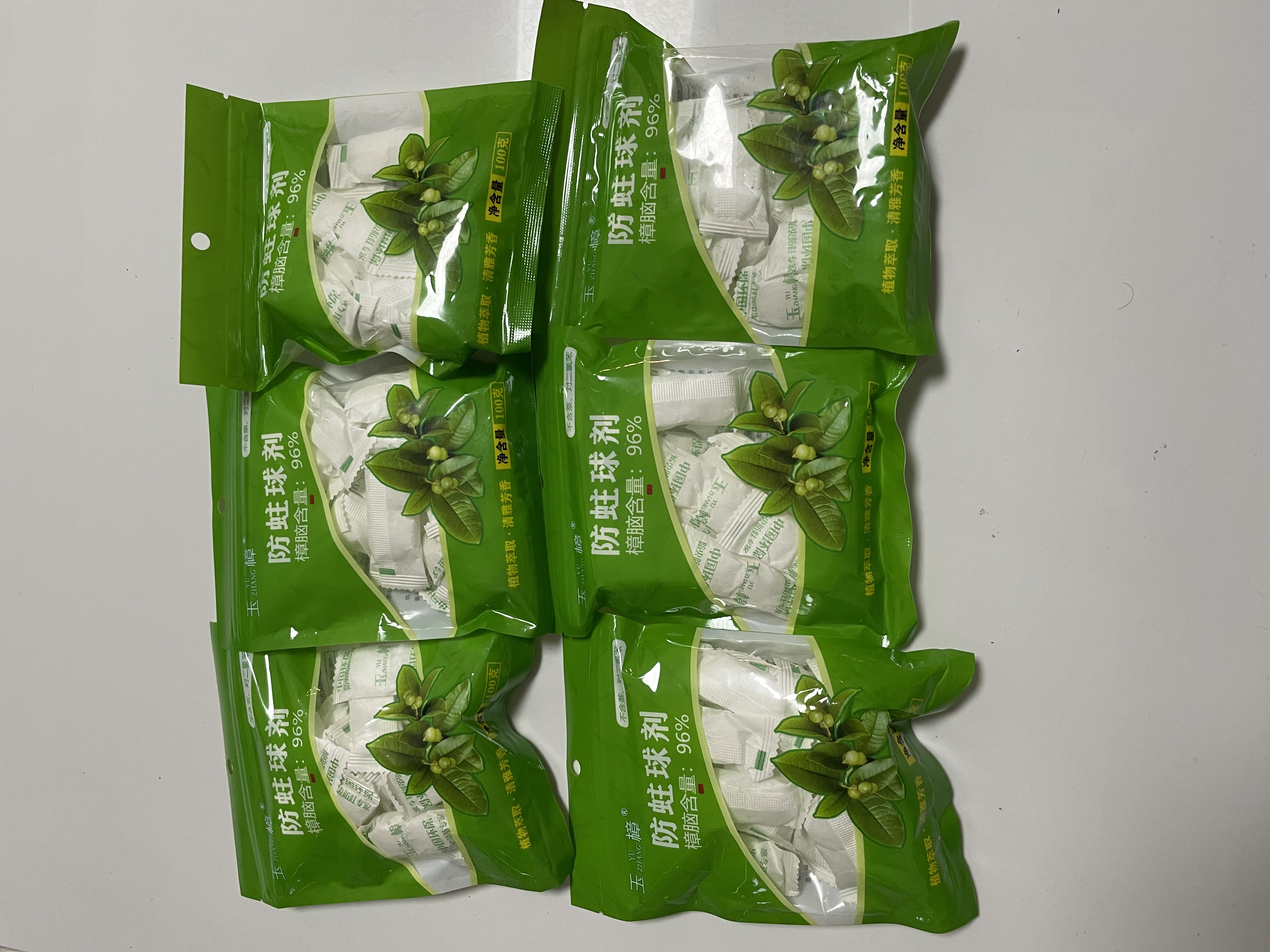 玉樟（YUZHANG）樟脑丸天然纯樟脑球衣柜驱虫防霉香包衣服防潮除虫除味家用蟑螂丸 3包共300克 约54小包/108粒 实拍图