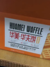 华美原味华夫饼1000g早餐面包蛋糕办公室下午茶休闲零食 实拍图