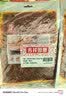 源氏怀旧老式大辣片 辣条 豆腐干豆皮麻辣网红零食大礼包1000g 实拍图