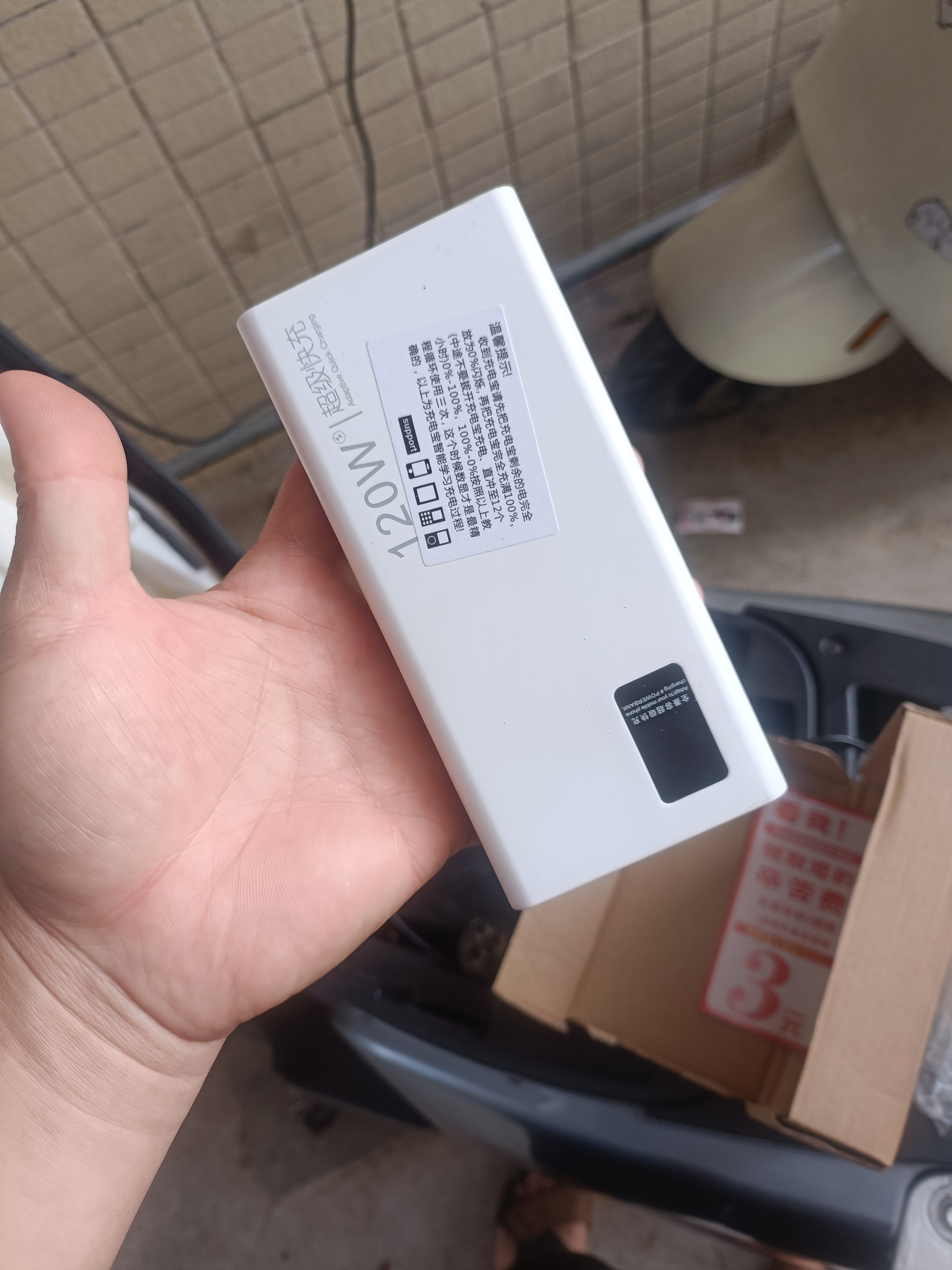 KEXUNTENG【3C认证|可上飞机高铁】电源超级快充自带4线大容量毫安充电宝移动电源20000适用华为苹果通用 白色|提速1000% 【国家3C认证】10000毫安可上飞机 实拍图
