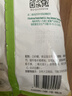 雀巢（Nestle）果维C+芒果味840g/袋 富含维C 低脂果珍冲饮果汁粉 实拍图