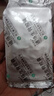10盒装[赞生药业] 通络生骨胶囊 0.5g*12粒*3板/盒 实拍图