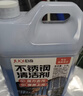 巨奇（JUQI）不锈钢清洁剂2.5L去污除垢除锈翻新剂光亮剂擦电梯保养护理油抛光 实拍图