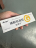 [洁维乐]磷酸铝凝胶 20g*4袋 5盒装 28年9月过期 实拍图