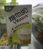 维他奶茉莉花茶豆乳饮料250ml*24盒 新品上市 家庭聚会 整箱装 实拍图