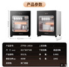 万和消毒柜家用二星级高温立式迷你小型台式餐具消毒碗柜碗筷茶具厨房消毒器 【政府补贴】ZTP50-L401A 实拍图