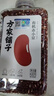 方家铺子中华老字号 有机赤小豆430g 长粒赤豆 五谷杂粮 粗粮 大米伴侣 实拍图