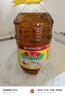 鲁花 【保真菜籽油】食用油 低芥酸特香菜籽油 6.18L   物理压榨 实拍图