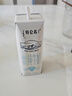 蒙牛特仑苏脱脂纯牛奶250ml*16盒 健身减脂 送礼盒装端午礼盒 实拍图