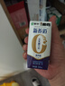 蒙牛新养道无乳糖高钙型牛奶200ml*24盒 送礼盒装 实拍图
