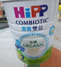 喜宝（HiPP）有机港版HMP母乳益生菌+益生元 DHA婴幼儿奶粉3段800g 效期27.6 实拍图