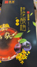 贡苑老北京酸梅汤原料包17包桂花乌梅汤洛神花清凉解腻茶包200g 实拍图