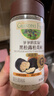 爷爷的农场黑松露松茸鲜100g 减钠29%儿童宝宝调味品菌菇提鲜赠宝宝辅食谱 实拍图