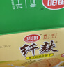 思朗纤麸 饼干零食 粗粮饼干黑芝麻消化饼干早餐饼干1020g 独立包装 实拍图