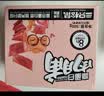 三只松鼠高蛋白肉脯500g量贩箱装靖江风味鸡肉猪肉干休闲零食解馋端午送礼 实拍图