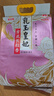 金龙鱼乳玉皇妃 新季稻谷 方正长粒香 东北大米 长粒香稻米10斤*2 实拍图