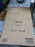 美的（Midea）[升级款]电磁炉电陶炉家用 2200W大功率新型电磁灶火锅炉 一体面板炒菜烹饪一套带锅配锅 WH2202S 实拍图