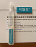 可复美【魏大勋专属】胶原棒2.0重组胶原蛋白修护次抛精华液30支护肤品 实拍图