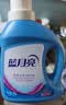 蓝月亮 深层洁净洗衣液 自然清香 3kg/瓶 高效除螨 强效去污 实拍图