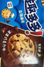 趣多多香脆曲奇饼干经典巧克力原味共510g含24包休闲零食 早餐下午茶 实拍图
