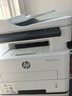 惠普（HP）323sdnw激光无线自动双面打印机 复印机 连续复印扫描黑白打印机一体机 办公室打印 一年上门 实拍图