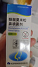 逸青糠酸莫米松鼻喷雾剂50μg*60喷/瓶 一线鼻炎用药-同成分平替 实拍图