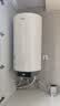 海尔（Haier）壁挂竖式太阳能热水器100升光电两用家用阳台太阳能水箱一级能效省电承压式电热大容量以旧换新 80L 【父母用选】大屏显数老人一看就会KT7 实拍图