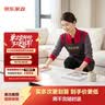 京东家政4小时单次日常保洁兑换券 家政保洁上门服务  家庭清洁换季家务【多口家庭推荐】可使用区域见商详页 实拍图