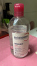 贝德玛（BIODERMA）【618】粉水敏感肌洗卸温和净澈毛孔卸妆水水润清爽1200ml 实拍图