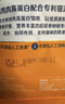 素力高（SolidGold）猫粮低脂高蛋白全阶段鲜鸡肉胖猫减肥猫粮5kg 实拍图
