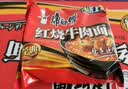康师傅 方便面 经典红烧牛肉面103g*24袋 泡面袋装整箱速食 方便食品 实拍图