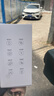 乔安（JOOAN）双摄1600万像素监控摄像头无线wifi网络高清监控器360度无死角带夜视全景云台家用AI监控手机远程 实拍图