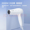 飞科电吹风机家用发廊大功率2000W速干恒温便携可折叠白色FH6232价保618 实拍图