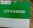 公牛（BULL）空气开关2P3P小型家用空开电闸过载保护断路器开关插座面板双极 2P 63A空开【独立包装】 实拍图
