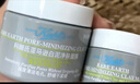 科颜氏（Kiehl's）全新第二代白泥清洁面膜125ml控油清洁毛孔去黑头生日礼物 实拍图