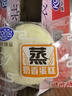 港荣蒸蛋糕奶香480g面包饼干纯蛋糕早餐零食糕点甜品下午茶儿童节礼物 实拍图