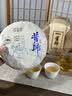 顶茶师普洱茶叶生茶饼2021年昔归古树茶云南口粮茶生普生日送人送老丈人 实拍图