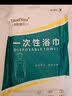 ToMill一次性四件套床单被罩枕套旅行酒店旅游双人加厚床上用品隔脏便携 实拍图