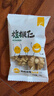 新边界核桃仁500g（20袋）2026年新货新疆185头路整仁特产独立包装 实拍图