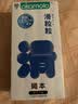 冈本（OKAMOTO）情趣避孕套 滑粒粒10片 男用大颗粒女性秒喷安全套套成人计生用品 实拍图