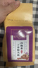 内廷上用北京同仁堂丁香猴头菇沙棘茶养胃茶口苦口臭养生茶150g 实拍图