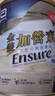 雅培港版金装加营素怡保康全营养配方粉成人中老年营养奶粉ensure 【均衡营养】金装加营素900g*3罐 实拍图