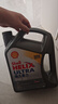 壳牌（Shell）全合成机油超凡喜力0W-20 API SP/C5级 4L灰壳汽车保养香港进口 实拍图