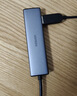 绿联Type-C扩展坞 USB-C扩展器3.0分线器 4口集线器HUB拓展坞转换器 适用苹果17/16笔记本Mac平板iPad 实拍图