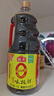 海天 生抽酱油1.9L【0添加味极鲜 特级酱油】味极鲜系列 炒菜凉拌 实拍图