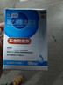 瑞珠 聚乙烯醇滴眼液0.4ml*30支/盒 眼药水疲劳眼干眼涩视力模糊  异物感 眼部保健  不含防腐剂 热门商品 实拍图