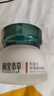 相宜本草  红景天莹透幼白（洁面100g+精华水150ml+精华乳120g+面霜50g） 实拍图