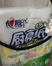 心相印厨房卷纸/厨房用纸150节 吸油锁水 厨房纸巾 食品接触级 懒人抹布 实拍图