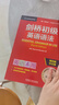 剑桥初级英语语法+练习套装 赠视频讲解课（剑桥“英语在用”English in Use丛书 第四版中文版 套装共2册） 实拍图
