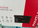奔图（PANTUM）M6202W激光打印机 家用复印扫描一体机 手机无线学习打印 静谧黑 实拍图